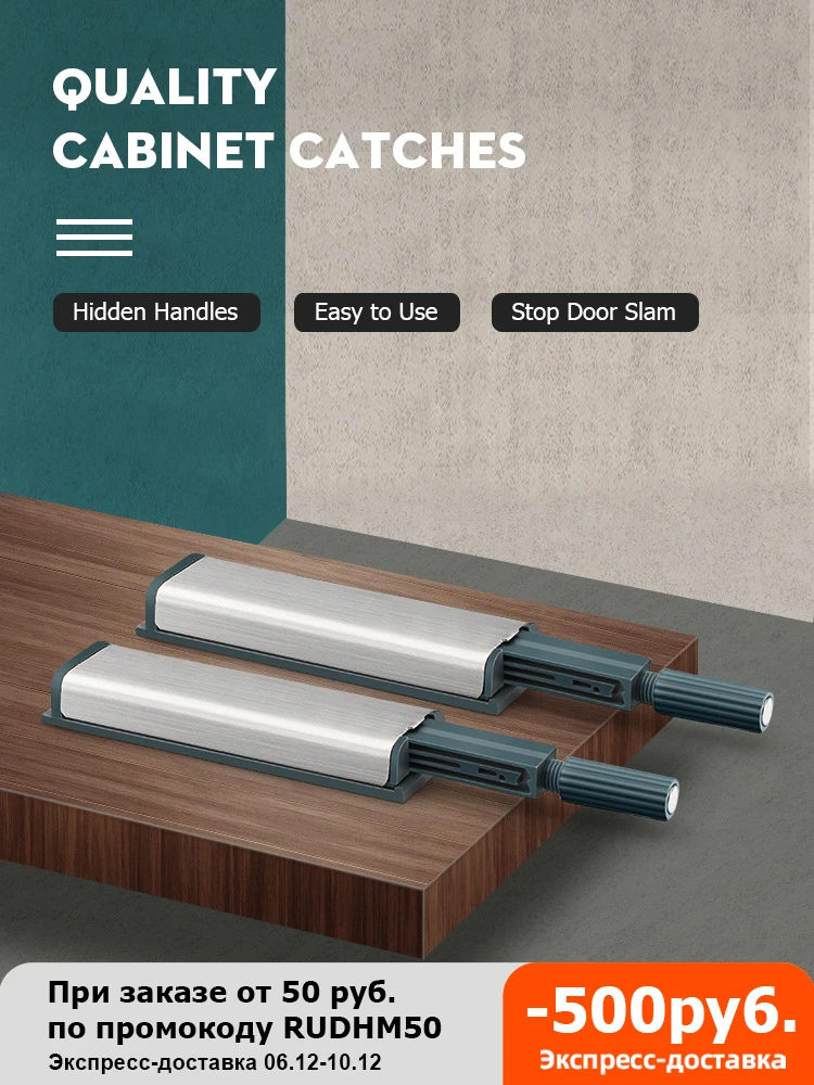 10 шт., защелки для шкафа, из нержавеющей стали
10 шт., защелки для шкафа, из нержавеющей стали