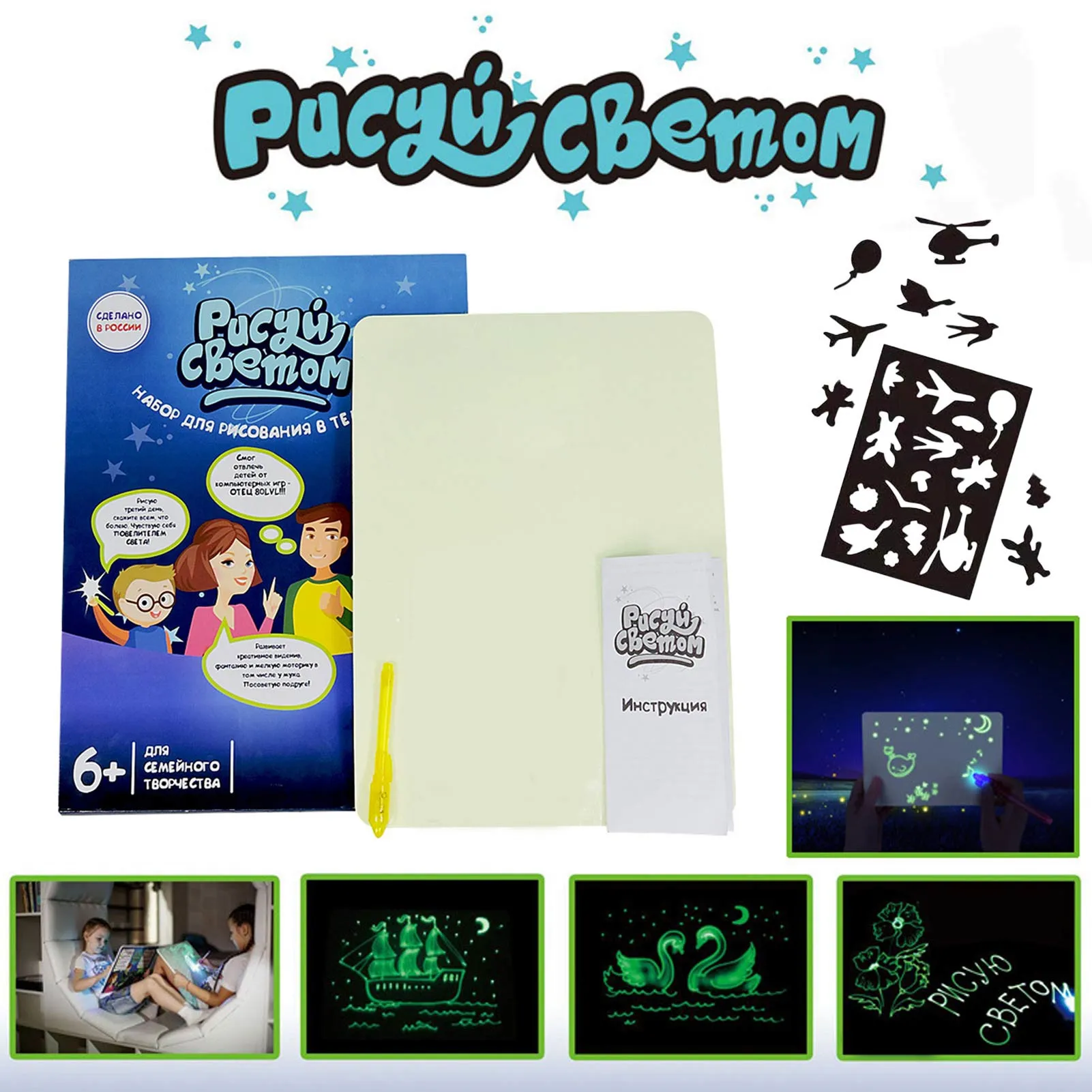 Educational Toy Drawing Board Tablet Draw With Light Writing Board Night Luminous Graffiti Board
Educational Toy Drawing Board Tablet Draw With Light Writing Board Night Luminous Graffiti Board