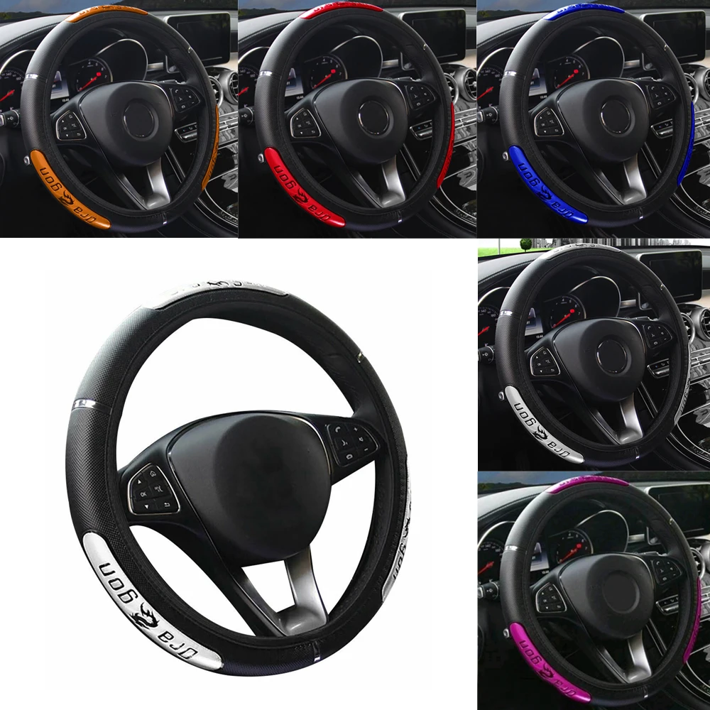 Car Auto Steering Wheel Cover PU Leather Cover All Seasons Anti-slip Steering Wheel Protector Universal For 38cm Car Accessories
Car Auto Steering Wheel Cover PU Leather Cover All Seasons Anti-slip Steering Wheel Protector Universal For 38cm Car Accessories