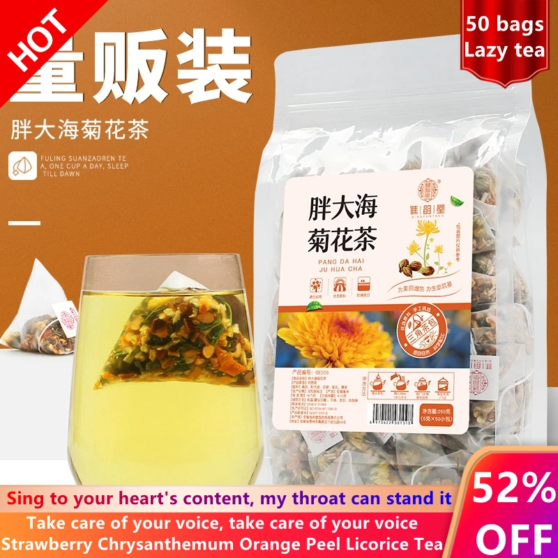 Fat Sea Chrysanthemum Tea 250g/50 bags Triangle Bag Licorice Orange Peel Mint Tea Throat Healthy slimming beauty anti-aging tea
Fat Sea Chrysanthemum Tea 250g/50 bags Triangle Bag Licorice Orange Peel Mint Tea Throat Healthy slimming beauty anti-aging tea