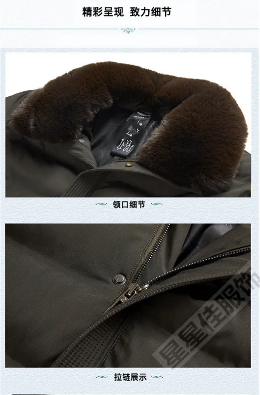 6XL plus size 10XL 8XL 5XL FIT -25 'C Brand Winter Jacket New Parka Coat Men Down Keep Warm Fashion
6XL plus size 10XL 8XL 5XL FIT -25 'C Brand Winter Jacket New Parka Coat Men Down Keep Warm Fashion