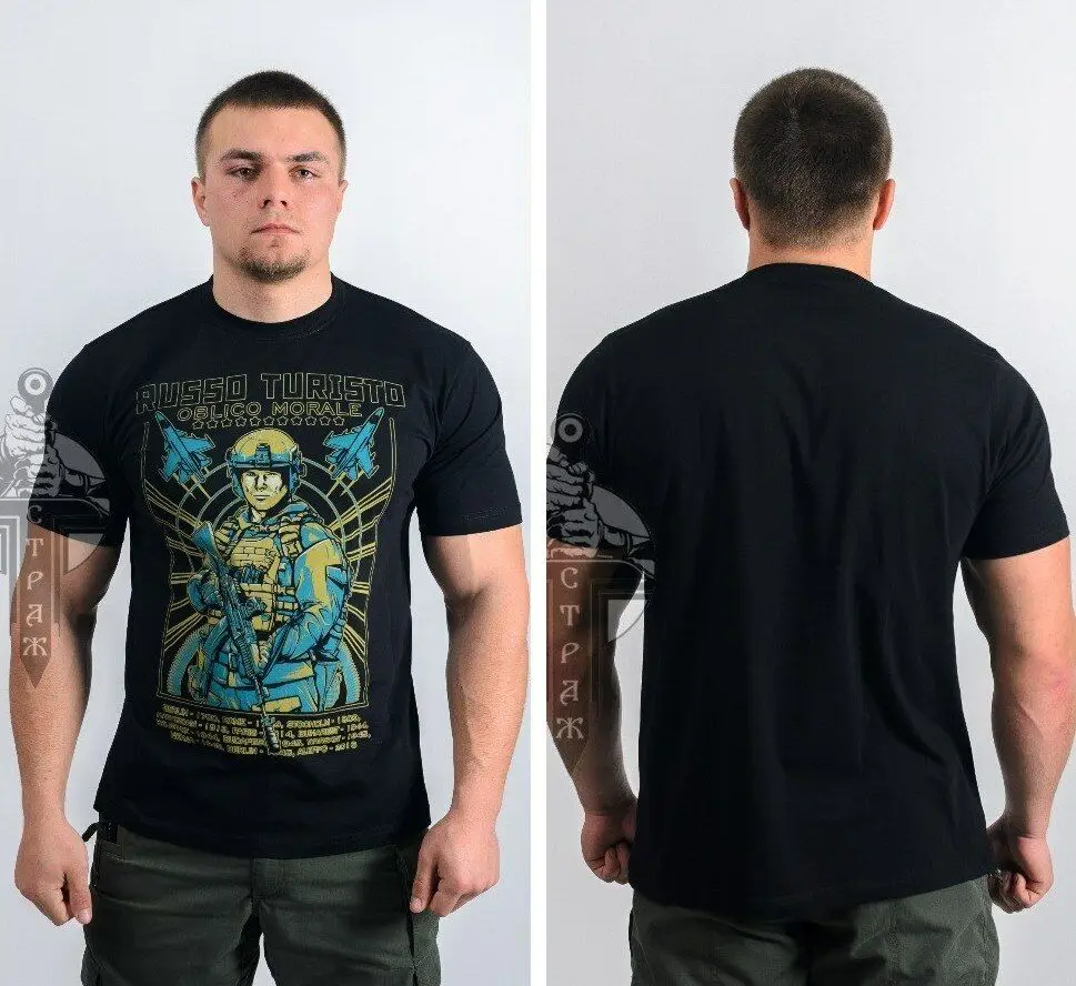 

Russia Tourists Are Highly Moral. Unique Russian Special Forces T-Shirt. Summer Cotton Short Sleeve O-Neck Mens T Shirt New