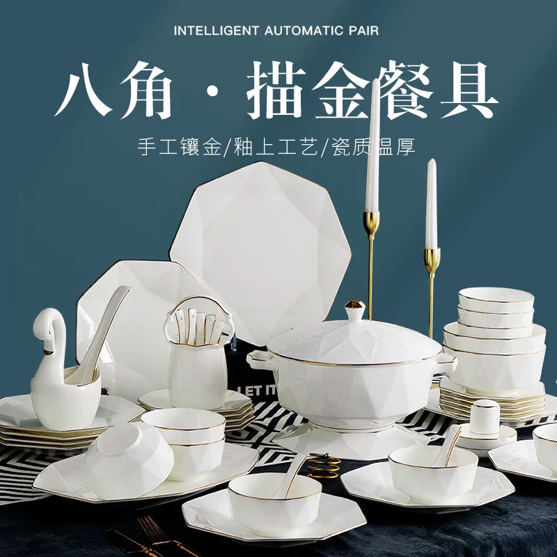 Bone China tableware set Jingdezhen ceramic dishes creative European-style 60PCS gold simple dishes
Bone China tableware set Jingdezhen ceramic dishes creative European-style 60PCS gold simple dishes