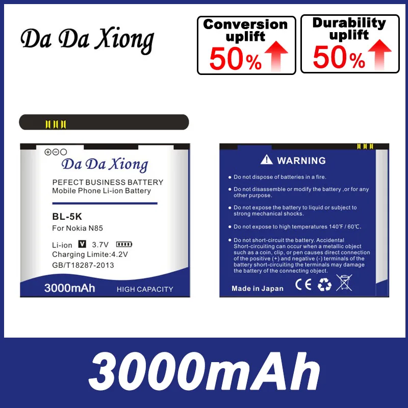 

Da Da Xiong 2350mAh BL 5K BL-5K BL5K Li-ion Phone Battery for Nokia N85 N86 N87 8MP 701 X7 C7 C7-00 C7 X7-00 2610S T7