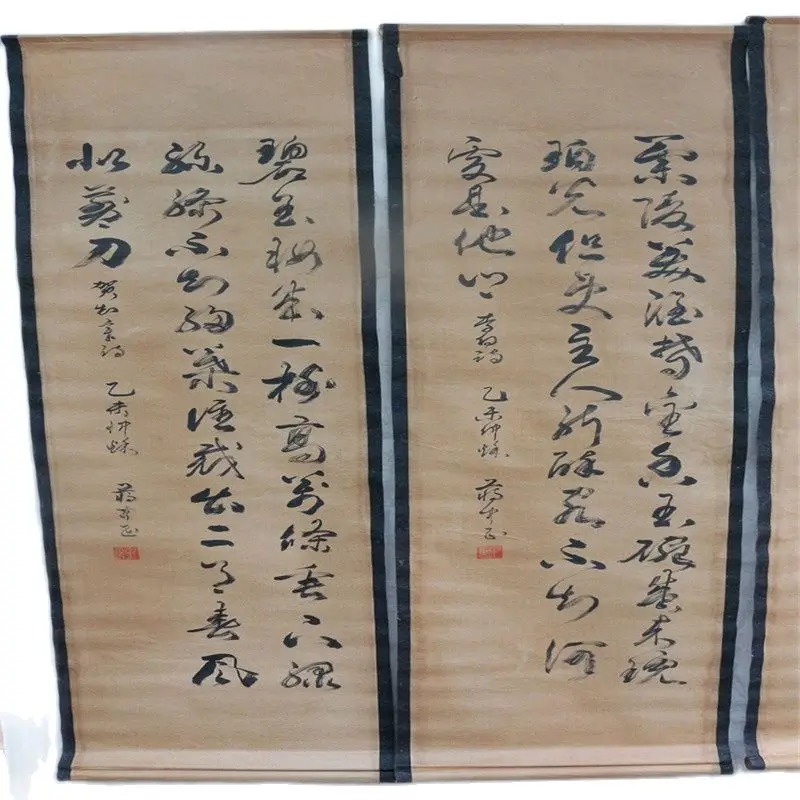 China Old Scroll Painting Four Screen Paintings Middle Hall Hanging Painting Chiang Kai-shek's Calligraphy
China Old Scroll Painting Four Screen Paintings Middle Hall Hanging Painting Chiang Kai-shek's Calligraphy