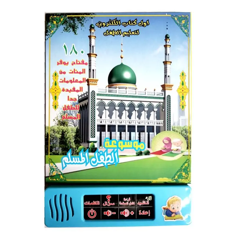 Arabic Language Reading Book Multifunction Electronic Learning Machine Muslim Educational Toys Touch For Children Baby Toddler
Arabic Language Reading Book Multifunction Electronic Learning Machine Muslim Educational Toys Touch For Children Baby Toddler