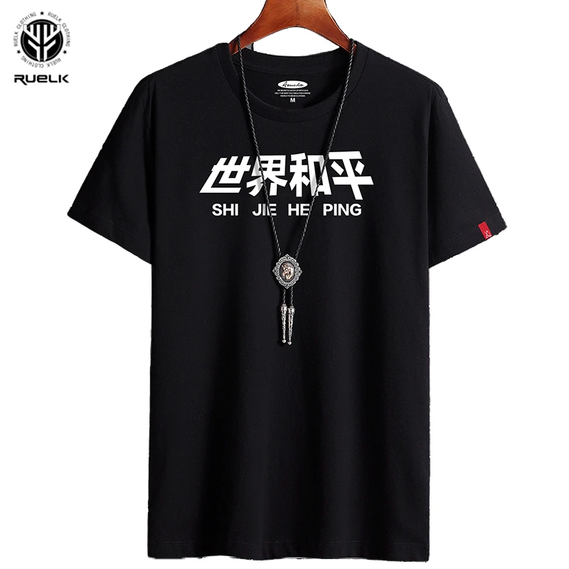 RUELK 2020 летняя новая футболка, Повседневная Мужская модная прямая футболка с коротким рукавом и принтом шрифтов и круглым вырезом, мужская од... 
RUELK 2020 летняя новая футболка, Повседневная Мужская модная прямая футболка с коротким рукавом и принтом шрифтов и круглым вырезом, мужская од...