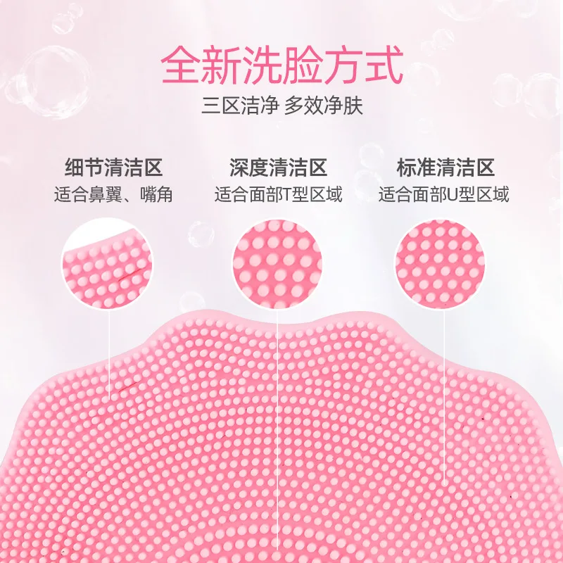 Manufacturers Selling Silicone Face Meter sSlicone Wash a Face to Brush The Beauty Nasal Blackhead tools Clean Artifact
Manufacturers Selling Silicone Face Meter sSlicone Wash a Face to Brush The Beauty Nasal Blackhead tools Clean Artifact