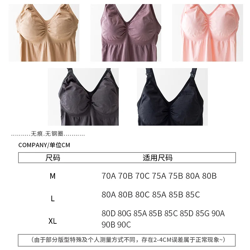 New Vest Women Camisole No Steel Ring with Chest Pad No Trace Pregnancy Maternity Open Buckle Nursing Vest Slim Fit Adjustable
New Vest Women Camisole No Steel Ring with Chest Pad No Trace Pregnancy Maternity Open Buckle Nursing Vest Slim Fit Adjustable