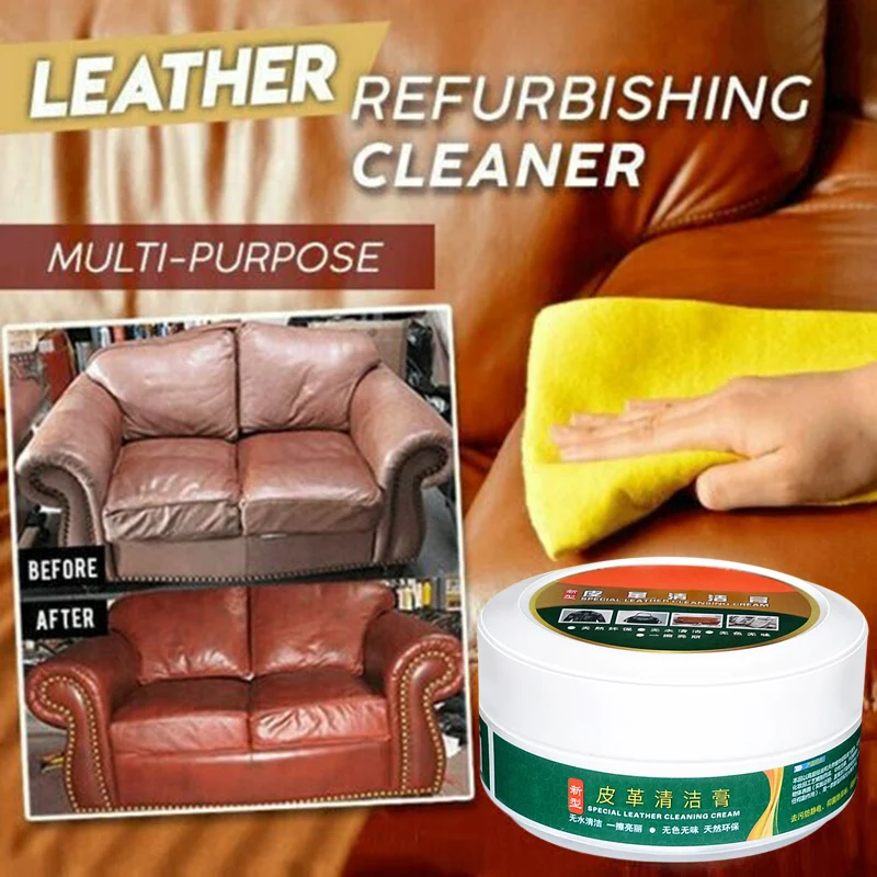 Кожаный Лечебный Бальзам очиститель от крема для чистки кожи дивана обуви мебели