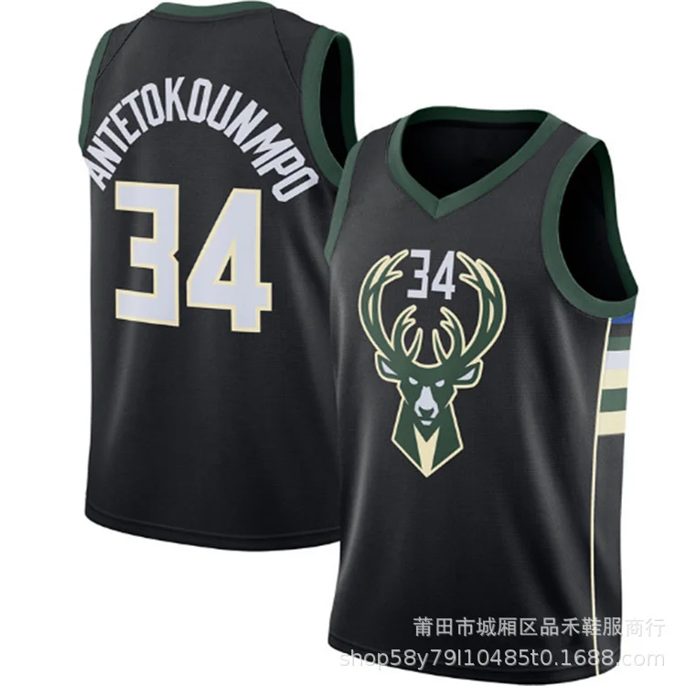 2021 new city version 34# Basketball Jersey sport shirt herren tank tops ambroidered
2021 new city version 34# Basketball Jersey sport shirt herren tank tops ambroidered