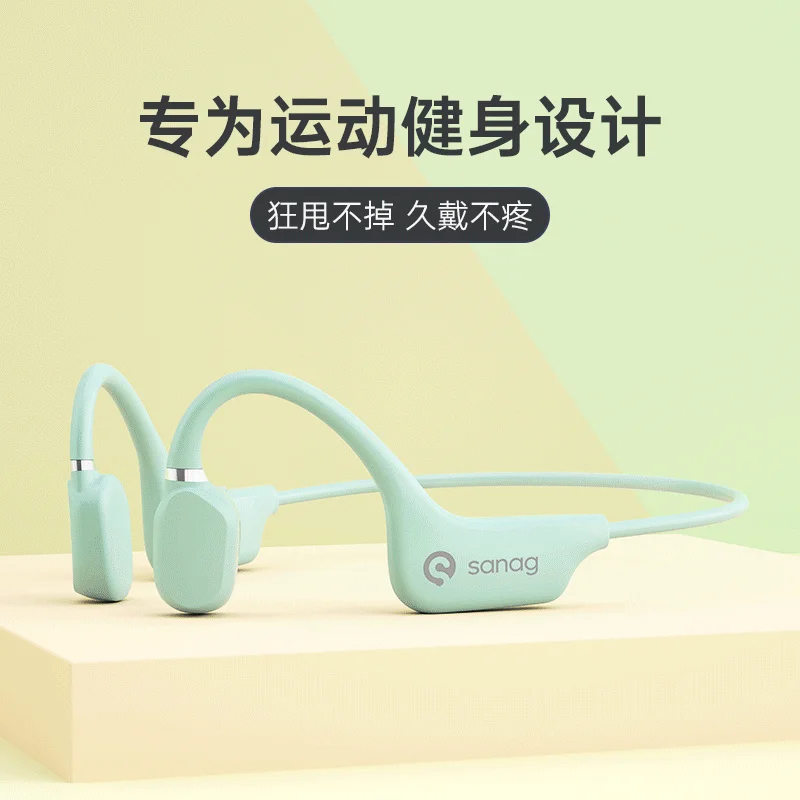 Sanag bone conduction second generation air conduction headset Bluetooth waterproof wireless sports headset
Sanag bone conduction second generation air conduction headset Bluetooth waterproof wireless sports headset