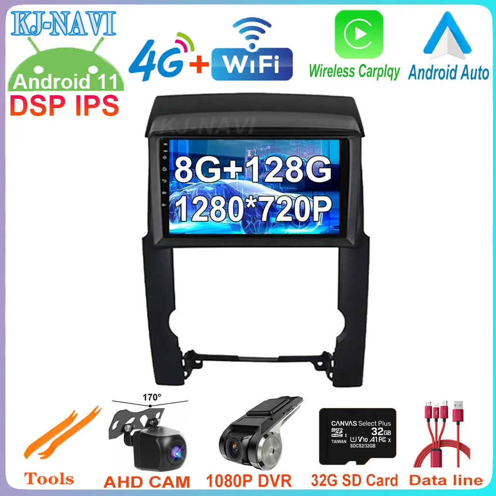 1280*720P IPS Screen Android 11 For KIA Sorento 2009 - 2012 9" Car Player Stereo Radio Multimedia Video GPS Navigation No DVD 
1280*720P IPS Screen Android 11 For KIA Sorento 2009 - 2012 9" Car Player Stereo Radio Multimedia Video GPS Navigation No DVD