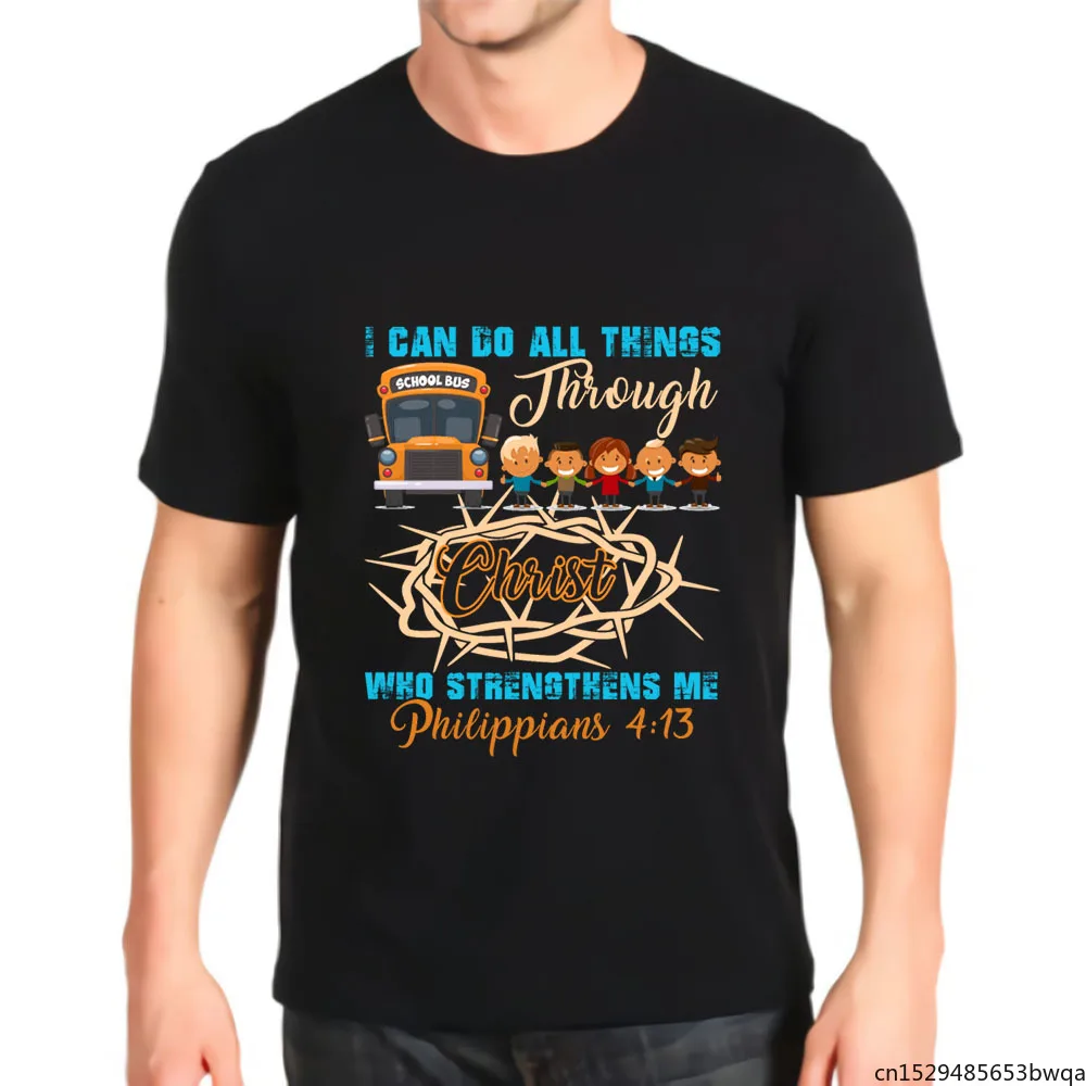 I Can Do All Things School Bus Best Seller Top Men's T-shirt Kawaii Graphic New T Shirt
I Can Do All Things School Bus Best Seller Top Men's T-shirt Kawaii Graphic New T Shirt
