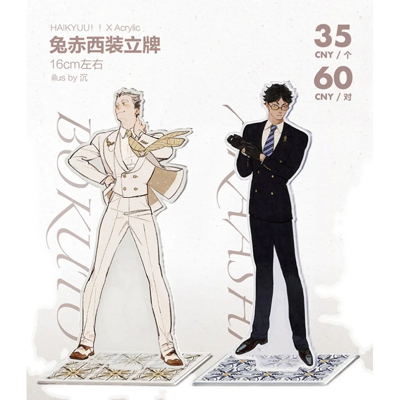 Аниме Haikyuu! Bokuto Koutarou Akaashi Keiji акриловая фигурка стенд демонстрационная модель пластина брелок декор стола косплей брелок подарок
Аниме Haikyuu! Bokuto Koutarou Akaashi Keiji акриловая фигурка стенд демонстрационная модель пластина брелок декор стола косплей брелок подарок