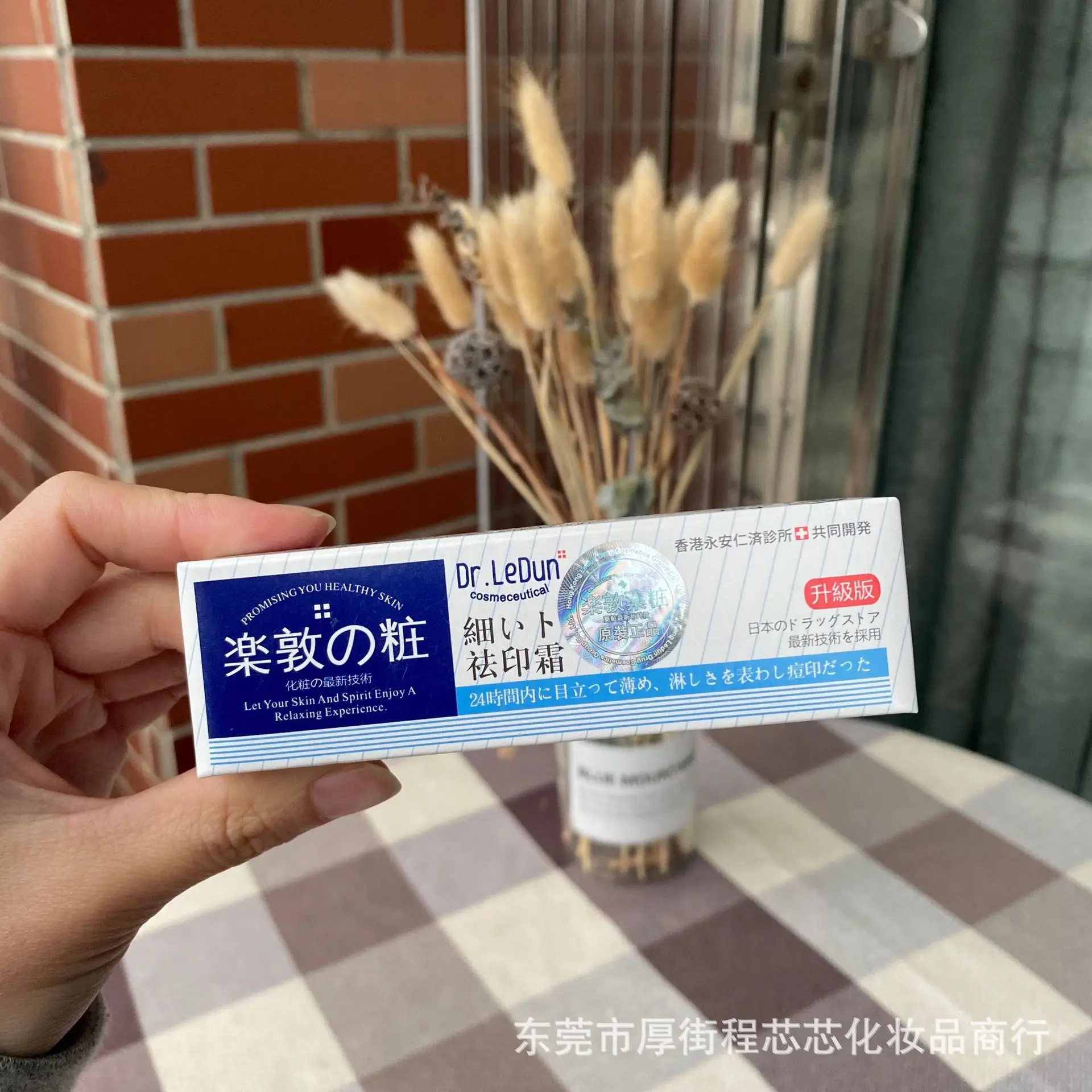 18 g * 1 sticks Rohto Acne Cream Silky Smooth Skin Seal Removing Frost Acne Cream Acne Removing Free shipping
18 g * 1 sticks Rohto Acne Cream Silky Smooth Skin Seal Removing Frost Acne Cream Acne Removing Free shipping