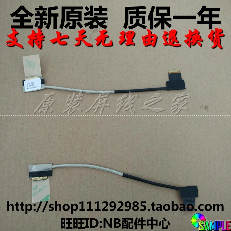 Гибкий провод для видеоэкрана для ноутбука ACER MS2380 LCD LED LVDS лента для показа cable 50.4YP01.022
Гибкий провод для видеоэкрана для ноутбука ACER MS2380 LCD LED LVDS лента для показа cable 50.4YP01.022