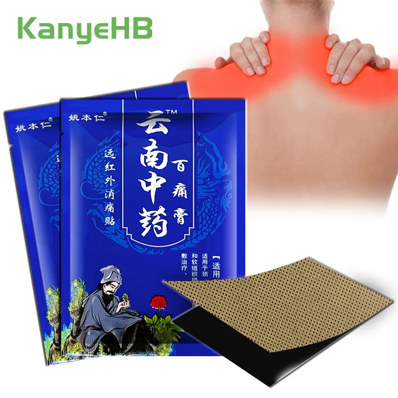 16pcs/2bags Chinese Traditional Medical Plaster Muscle Relaxe Rheumatism Herbal Sticker Shoulder Neck Pain Relief Patch A740
16pcs/2bags Chinese Traditional Medical Plaster Muscle Relaxe Rheumatism Herbal Sticker Shoulder Neck Pain Relief Patch A740