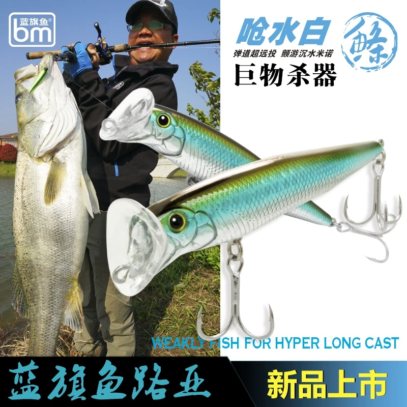 BM Fish Lure Minnow Popper Slice Crank Pencil VIB Hard Bait Fake Artificial Wobblers
BM Fish Lure Minnow Popper Slice Crank Pencil VIB Hard Bait Fake Artificial Wobblers