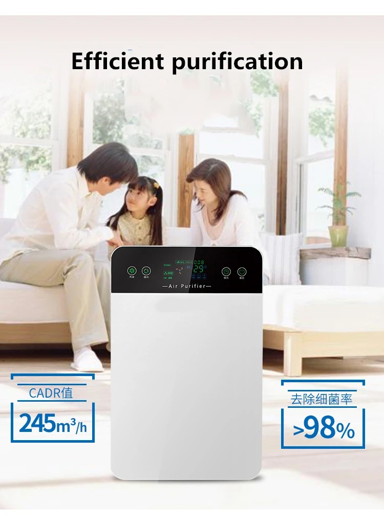 In addition to second-hand smog PM2.5 formaldehyde removal air cleaner new house decoration bedroom living room quiet 220V
In addition to second-hand smog PM2.5 formaldehyde removal air cleaner new house decoration bedroom living room quiet 220V