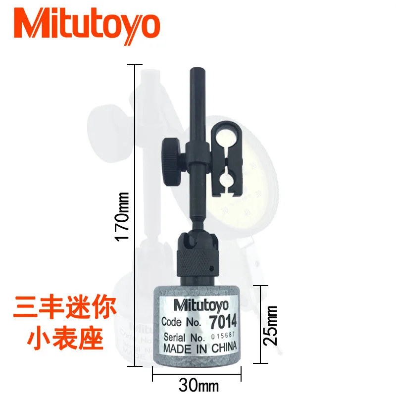 7014 lever gauge magnetic base dial indicator / dial gauge for lever gauge
7014 lever gauge magnetic base dial indicator / dial gauge for lever gauge