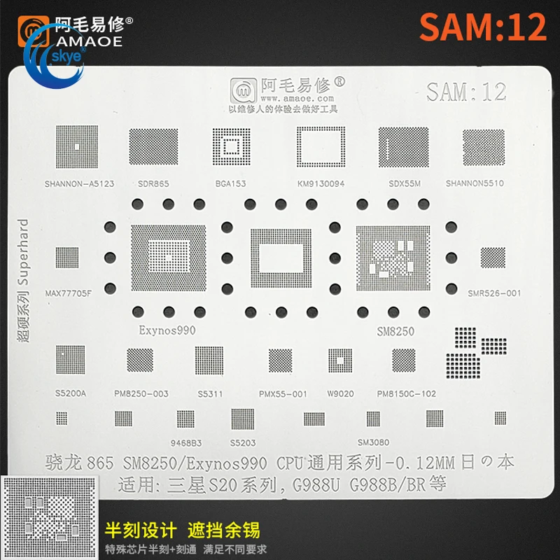 Amaoe SAM12 BGA Reballing Stencil for Samsung G988/U/B/BR/SM8250/Exynos990/CPU S20 Series Chip
Amaoe SAM12 BGA Reballing Stencil for Samsung G988/U/B/BR/SM8250/Exynos990/CPU S20 Series Chip