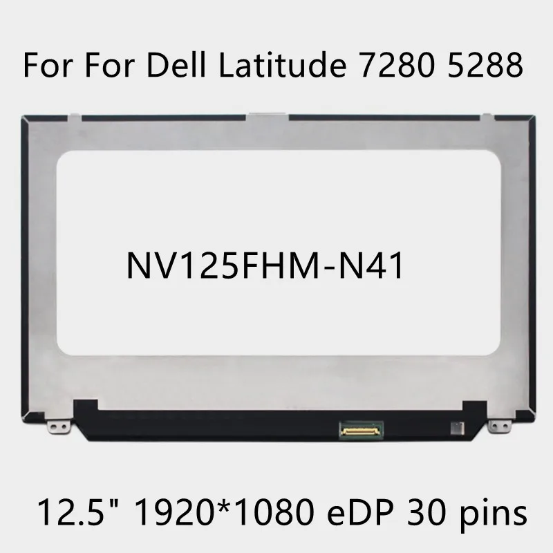 

ЖК-экран для ноутбука 12,5 дюйма, IPS-дисплей, NV125FHM-N41 FHD 1920*1080, 30 контактов, матричная панель Dell Latitude 7280 5288
