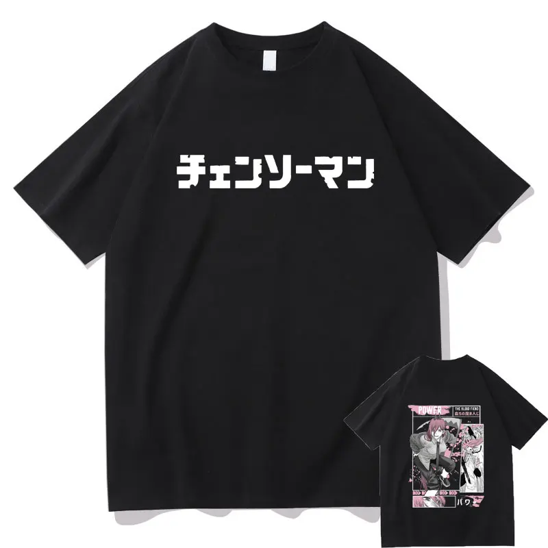 Summer Unisex Casual Fashion T-shirt Men Women Loose Tee Shirt Tops Japan Anime Ayanami Rei Tshirt Manga Chainsaw Man T Shirts
Summer Unisex Casual Fashion T-shirt Men Women Loose Tee Shirt Tops Japan Anime Ayanami Rei Tshirt Manga Chainsaw Man T Shirts