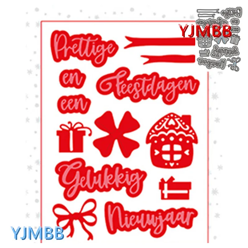YJMBB Christmas Decoration #2 Metal Cutting Mould Scrapbook Album Paper DIY Card Merry Christmas Craft Embossing Die Cutting
YJMBB Christmas Decoration #2 Metal Cutting Mould Scrapbook Album Paper DIY Card Merry Christmas Craft Embossing Die Cutting