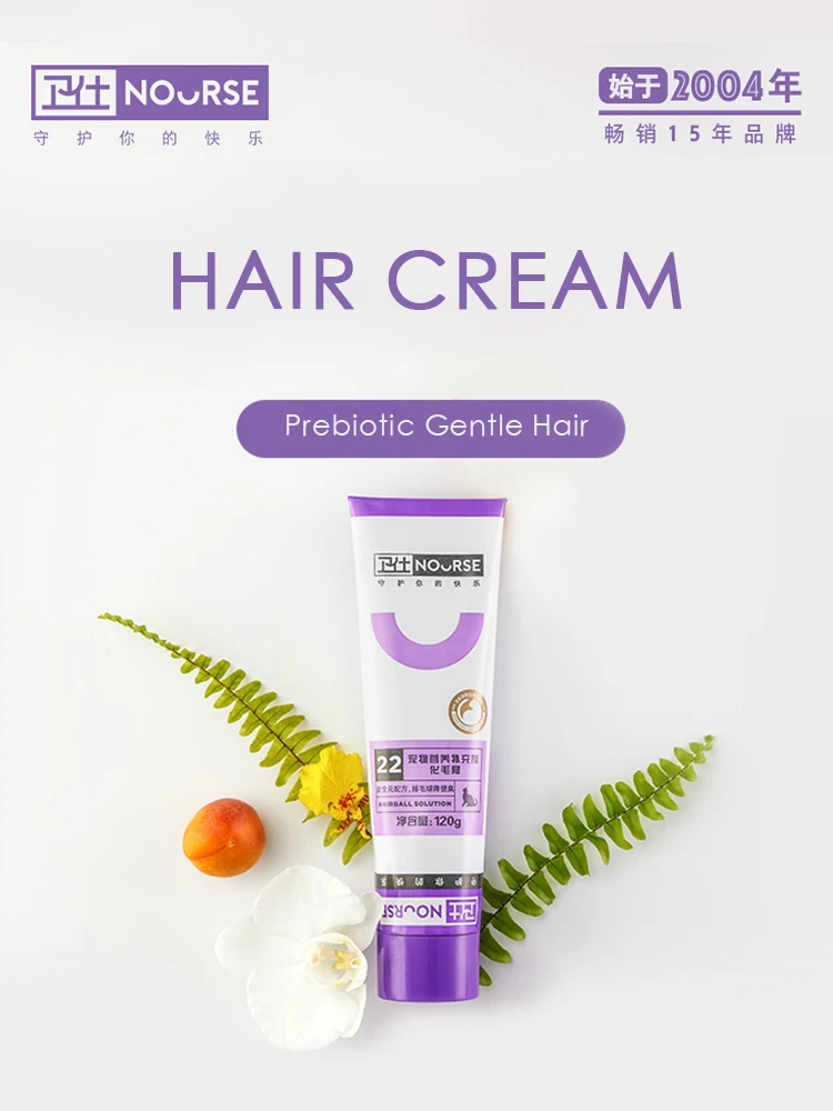 Special hair spitting cream for pet cat hair removing ball conditioning gastrointestinal nutrition pet health care product
Special hair spitting cream for pet cat hair removing ball conditioning gastrointestinal nutrition pet health care product