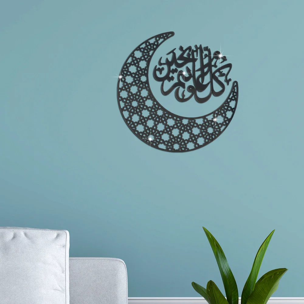 3D исламский Ayatul Kursi акриловый зеркальный Коран Наклейка на стену с цитатами