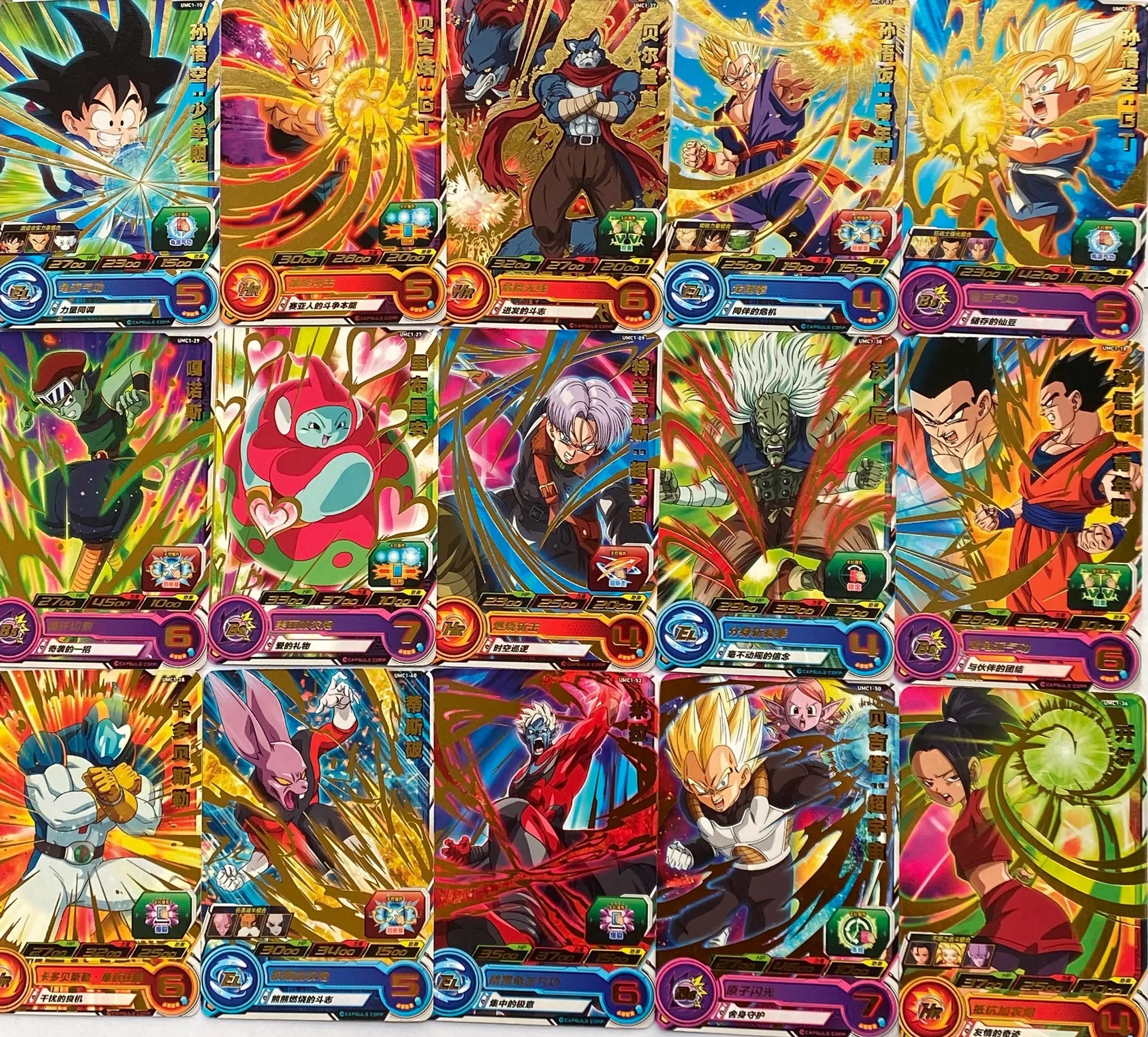 BANDAI Dragon Ball Superhero Card No. 1 Genuine Arcade Game Hall Scanning Card Rare Card Two-Star Phnom Penh Puka
BANDAI Dragon Ball Superhero Card No. 1 Genuine Arcade Game Hall Scanning Card Rare Card Two-Star Phnom Penh Puka