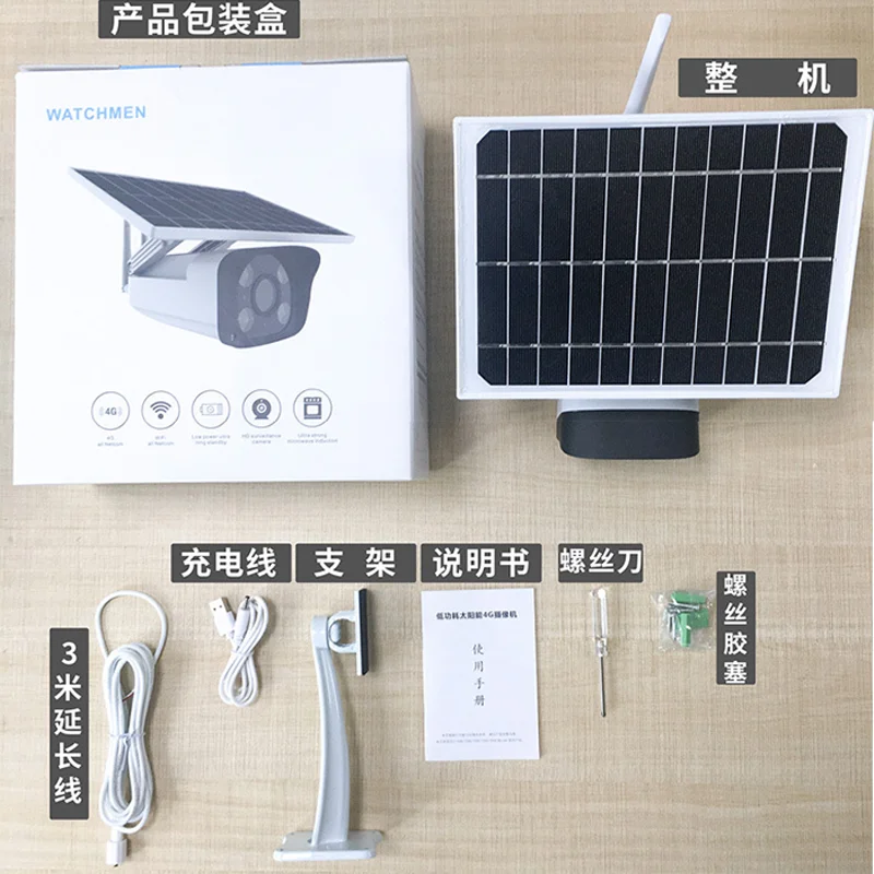 Solar Security Camera Wi-Fi 4G Wireless Street Camera SD/TF Card SIM Solar Panel Camera Outdoor Wifi HD1080P Camera Surveillance
Solar Security Camera Wi-Fi 4G Wireless Street Camera SD/TF Card SIM Solar Panel Camera Outdoor Wifi HD1080P Camera Surveillance