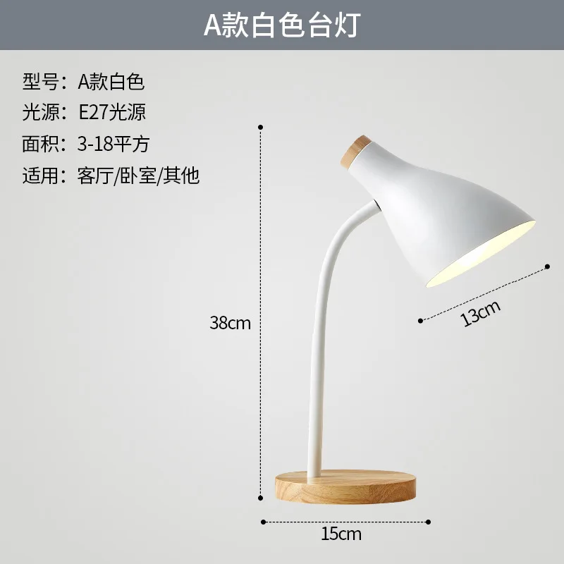 Nordic makaron solid wood desk lamp warm and Creative College Students' bedroom desk dormitory study bedside table lamp
Nordic makaron solid wood desk lamp warm and Creative College Students' bedroom desk dormitory study bedside table lamp