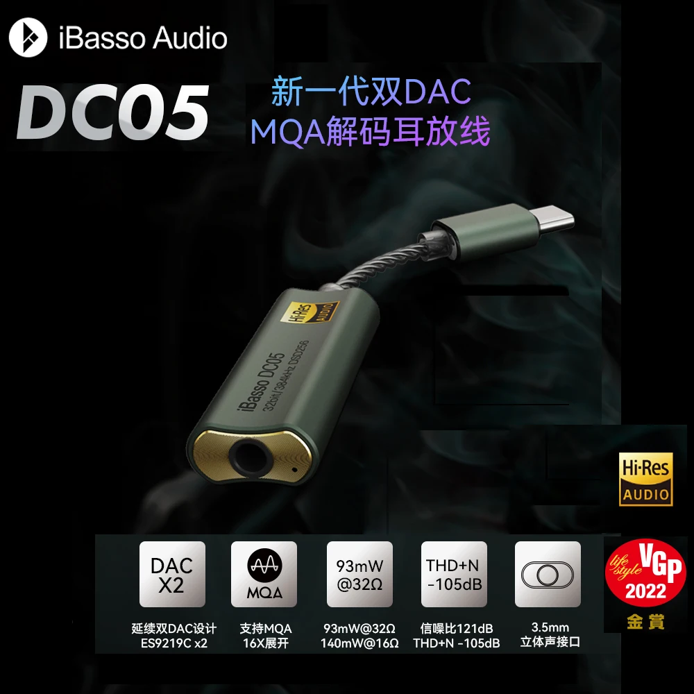 Декодирующий усилитель iBasso DC05 с USB Type C на 3,5 мм для телефонов Android, гарнитура без потерь HiFi, наушники, аудио декодирование, проводной маленьки...
Декодирующий усилитель iBasso DC05 с USB Type C на 3,5 мм для телефонов Android, гарнитура без потерь HiFi, наушники, аудио декодирование, проводной маленьки...