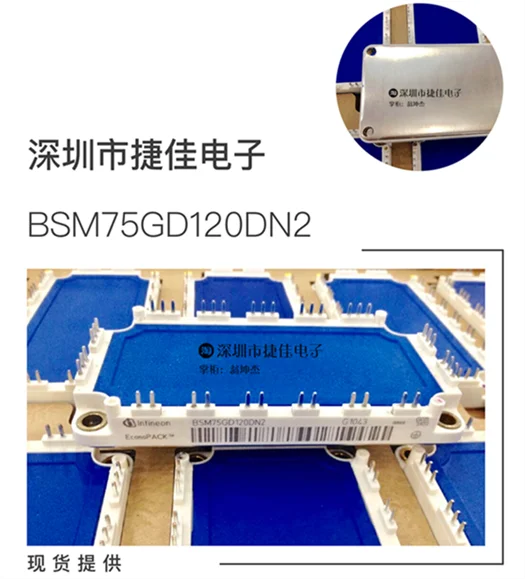 BSM75GD120DN2 FS100R12KS4 FS75R12KS4 BSM100GD120DN2 BSM50GD
BSM75GD120DN2 FS100R12KS4 FS75R12KS4 BSM100GD120DN2 BSM50GD