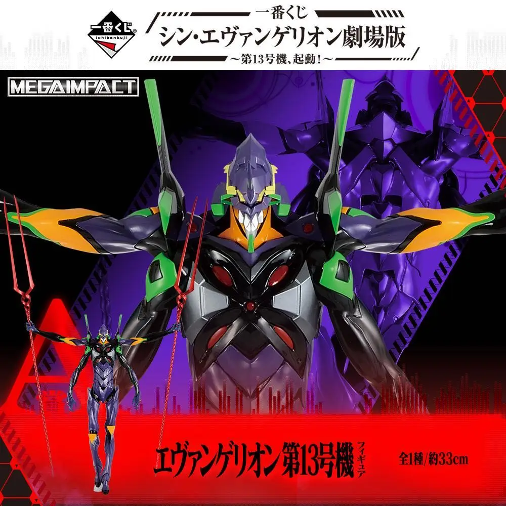 В наличии Ichiban KuJi EVA EVANGELION-13 Asuka Ayanami Рей ПВХ коллекционные модели игрушек Фигурки игрушки
В наличии Ichiban KuJi EVA EVANGELION-13 Asuka Ayanami Рей ПВХ коллекционные модели игрушек Фигурки игрушки