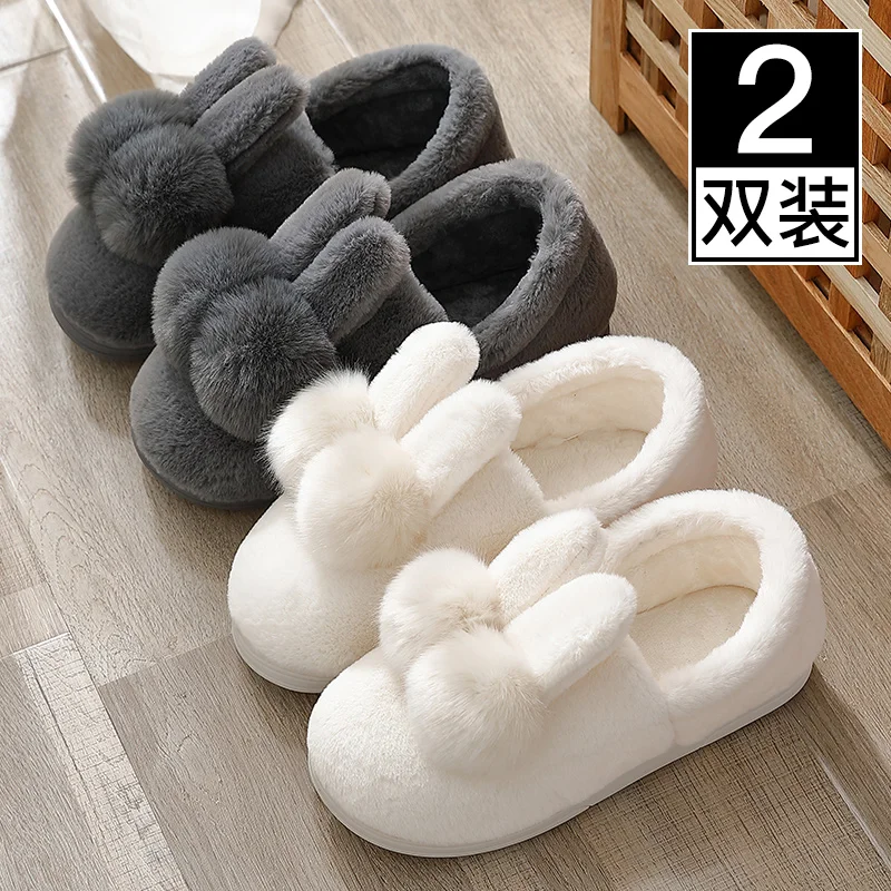Winter cotton slippers women's bag with home warm home autumn and winter lovely Plush couple confinement indoor cotton shoes
Winter cotton slippers women's bag with home warm home autumn and winter lovely Plush couple confinement indoor cotton shoes