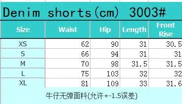 2021 Summer New High Waist Lace-up Denim Shorts For Women Fashion Snowflake Shorts Jeans XS-XL Wholesale Price Top Quality
2021 Summer New High Waist Lace-up Denim Shorts For Women Fashion Snowflake Shorts Jeans XS-XL Wholesale Price Top Quality