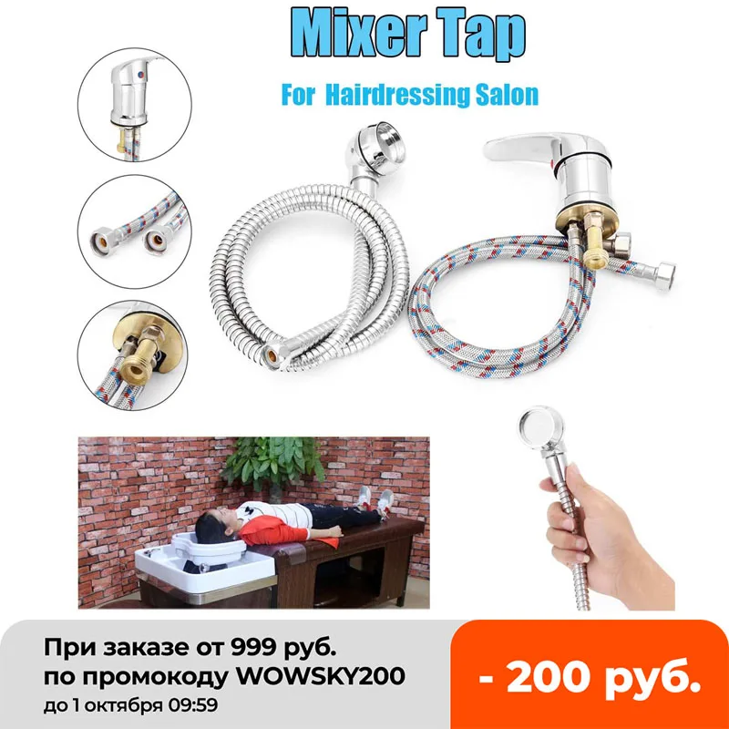 Tap Bath Sink Faucet Shower Head Spray Hose Push On Washing Hairdresser Pet Household faucet extender Hot/Cold Water Mixer
Tap Bath Sink Faucet Shower Head Spray Hose Push On Washing Hairdresser Pet Household faucet extender Hot/Cold Water Mixer