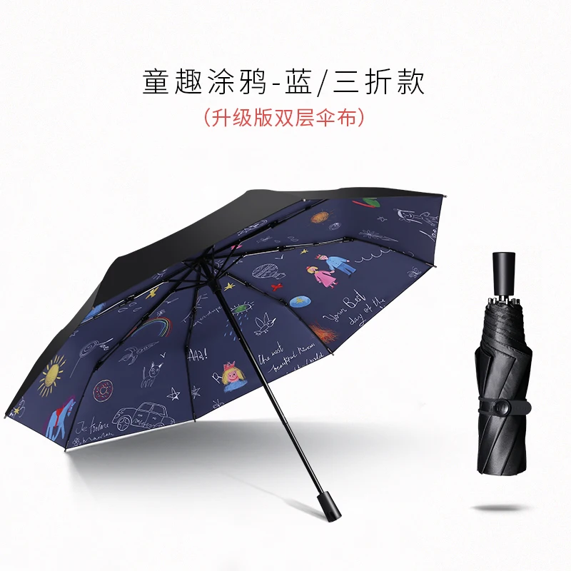 Outdoor Light Umbrella Creative Portable Travel Mini Pocket Compact Folding Rain Umbrellas Women Guarda Chuva Rain Gear DF50YS
Outdoor Light Umbrella Creative Portable Travel Mini Pocket Compact Folding Rain Umbrellas Women Guarda Chuva Rain Gear DF50YS