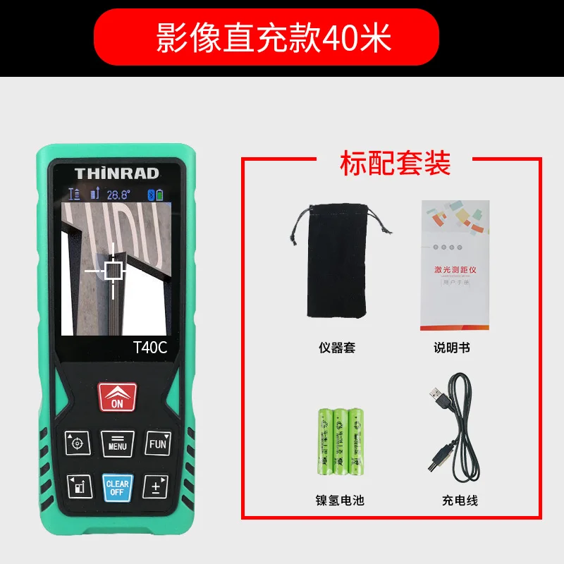 Image outdoor high-precision infrared rangefinder 100m outdoor strong light handheld laser measuring ruler
Image outdoor high-precision infrared rangefinder 100m outdoor strong light handheld laser measuring ruler