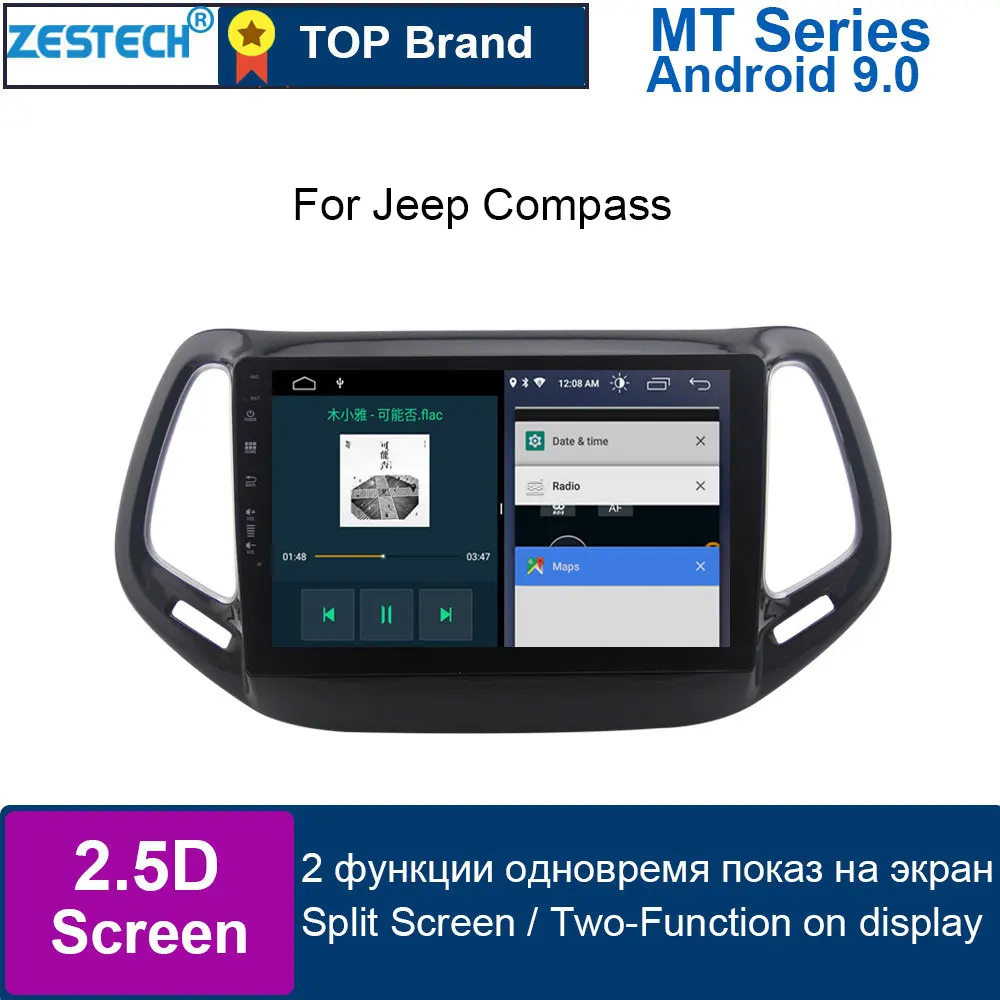 Автомобильный dvd-плеер Android 1din автомобильное радио для Jeep Compass 2017 2018 2019