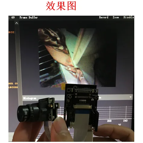 OpenSTVD4FPC Extension board Motherboard and camera lens Extend separate UAV assembly
OpenSTVD4FPC Extension board Motherboard and camera lens Extend separate UAV assembly