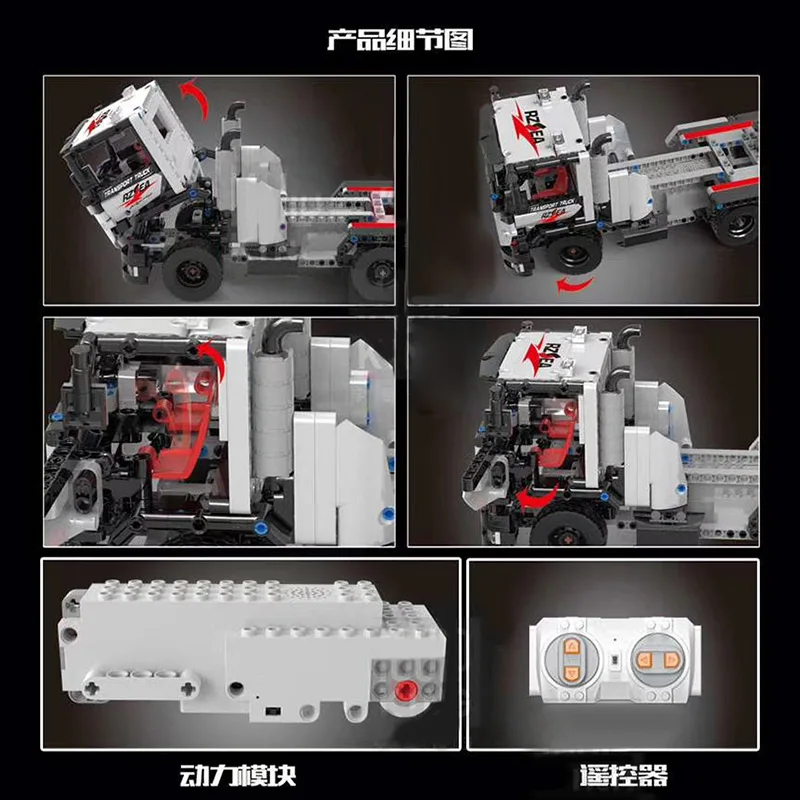 Mould King Remote Control City High-tech Construction Car With Motor Parts Building Blocks Toy for Children Christmas Gift
Mould King Remote Control City High-tech Construction Car With Motor Parts Building Blocks Toy for Children Christmas Gift