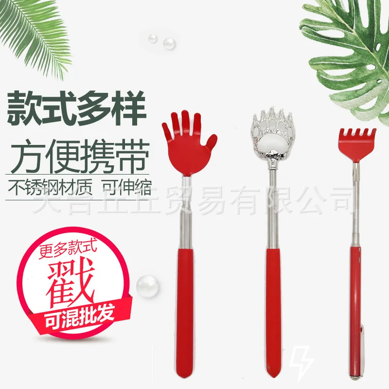 

Stainless Steel Back Scratcher DON'T Ask for Help lao tou le Retractable Tickle Imitation Hand Bear Claw Eagle Claw Tickling
