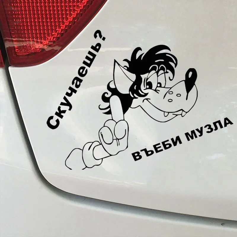 Funny Dog Stickers for Cars Vinyl Car Wrap Animal Cartoon Auto sticker and Automobiles Decals Reflective Car Styling Accessories
Funny Dog Stickers for Cars Vinyl Car Wrap Animal Cartoon Auto sticker and Automobiles Decals Reflective Car Styling Accessories