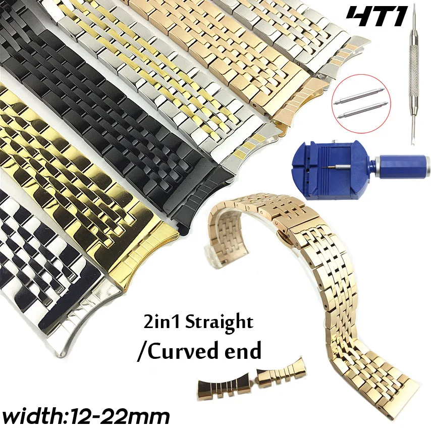 2in1 Curved Flat End Stainless Steel Watch Band 12mm 14 16 17 18 19 20 21 22mm Watch Strap Wrist Bracelet Replacement Watchband
2in1 Curved Flat End Stainless Steel Watch Band 12mm 14 16 17 18 19 20 21 22mm Watch Strap Wrist Bracelet Replacement Watchband