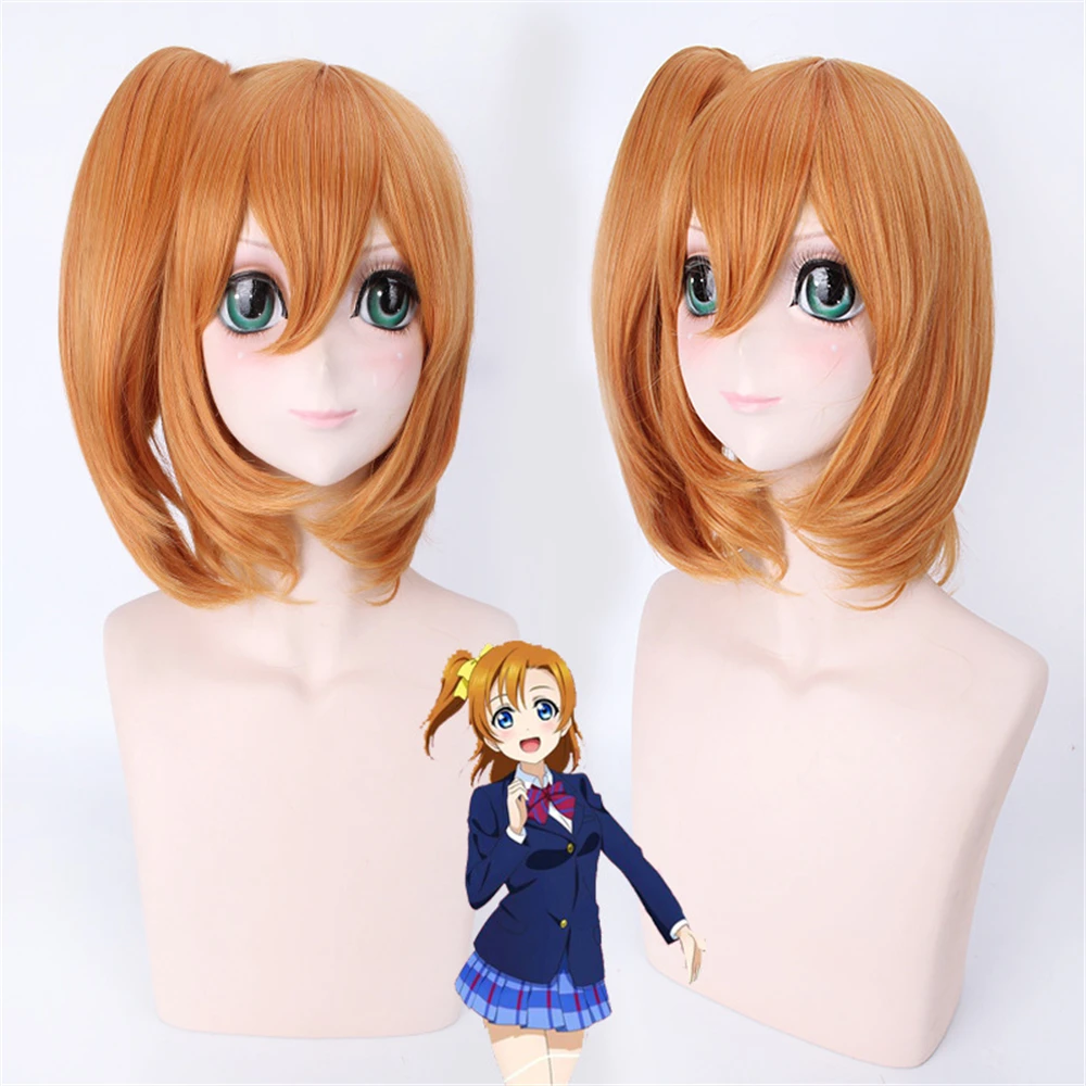 Костюм парика Хиноки Kousaka LoveLive из аниме на Хэллоуин унисекс косплей аниме|Костюмы