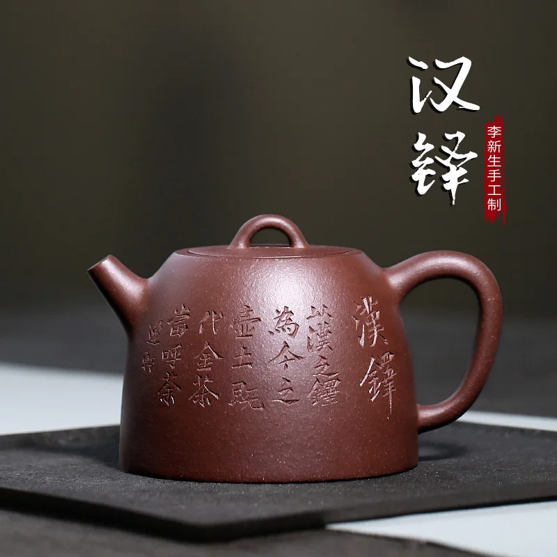 TaoYuan 】 pure manual recommended xin-sheng li purple clay teapot yixing lettering han priests pot of 210 cc
TaoYuan 】 pure manual recommended xin-sheng li purple clay teapot yixing lettering han priests pot of 210 cc